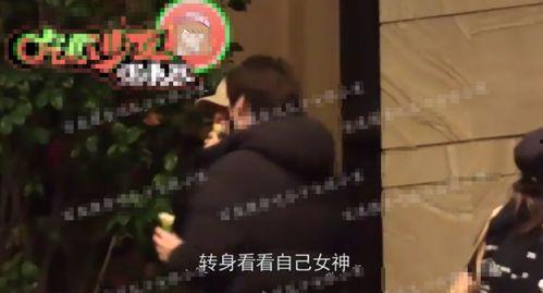 魏大勋爆料感情史视频,一段段情感纠葛引热议