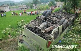 贵州翻车爆料最新消息,事故原因调查及伤亡情况公布