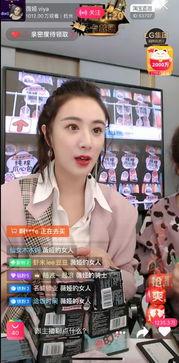 锅姐在直播间爆料了吗视频